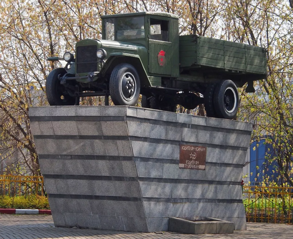 ЗИС-5